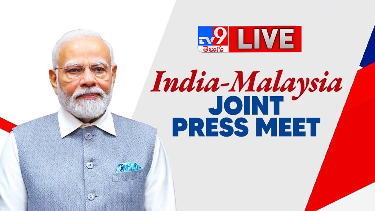 PM Modi LIVE | PM Anwar Ibrahim of Malaysia Attend Joint Press Meet in Kuala Lumpur, Malaysia - TV9