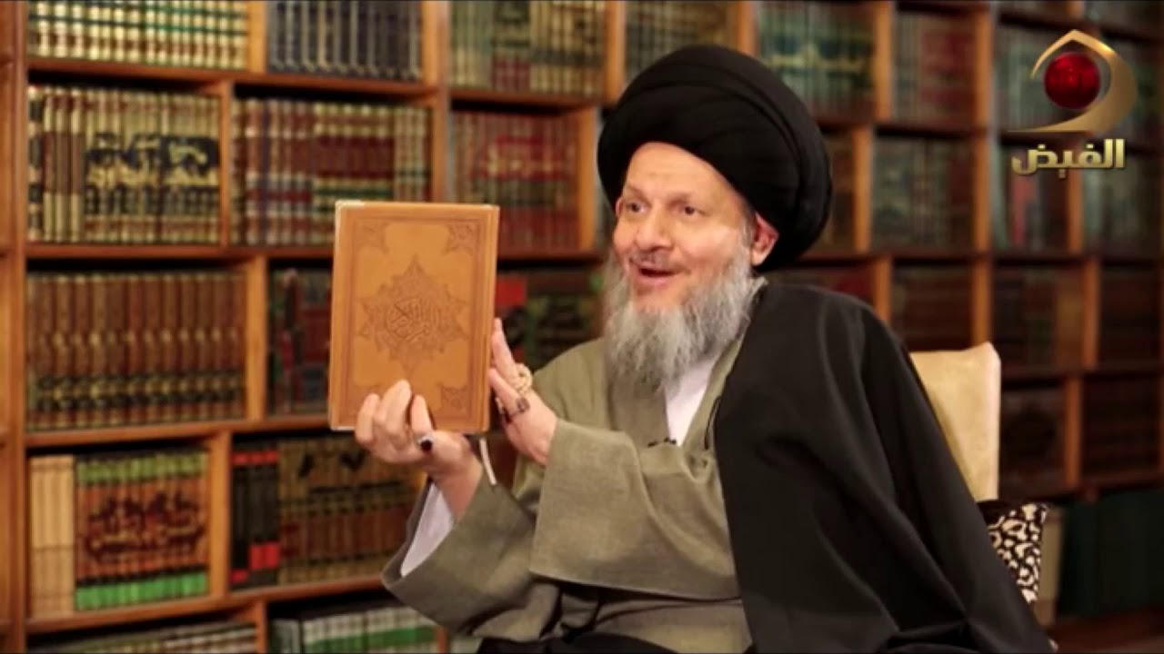 من فكر السيد الحيدري - الحلقة الرابعة عشرة