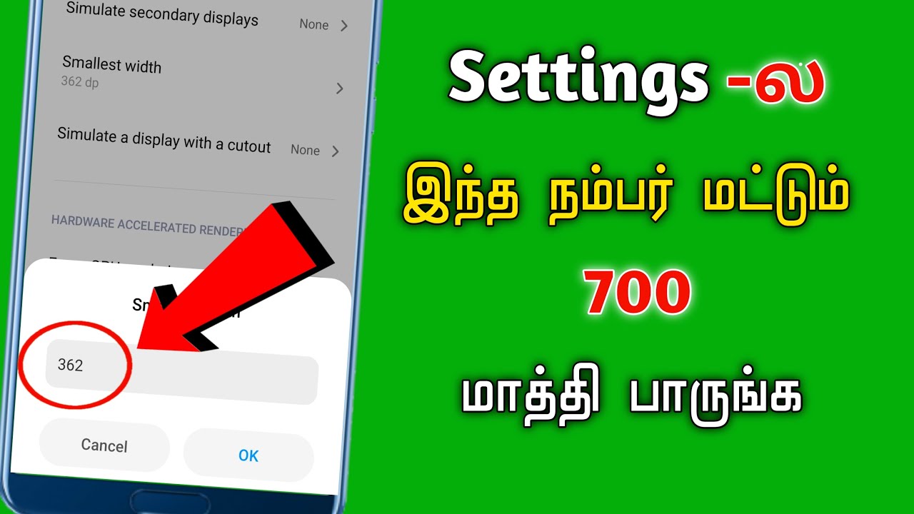 Mobile Smallest width Settings Tamil | Secret Setting For Android Mobile | in Tamil