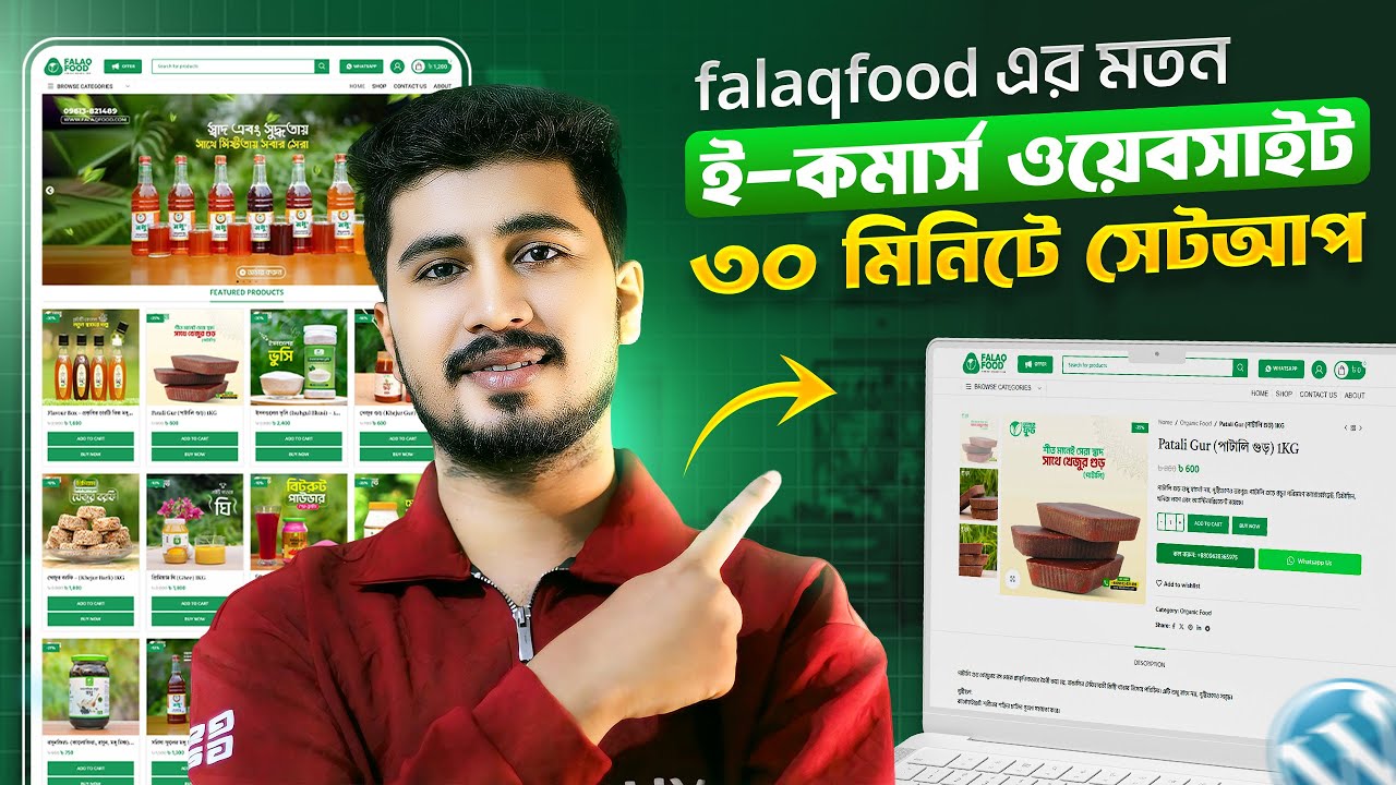 How to Create an eCommerce Website Like falaqfood.com | WordPress Backup Install Bangla