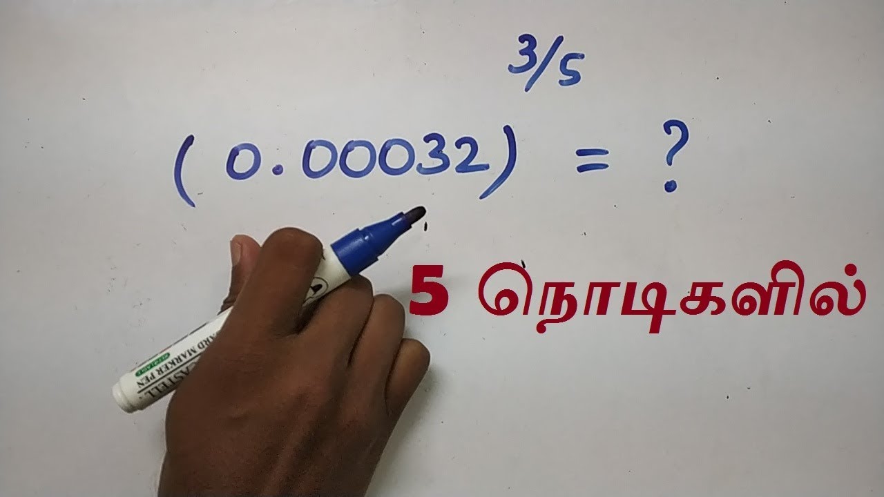 SIMPLIFICATION IN TAMIL | TNPSC | RRB | SSC | APTITUDE AND REASONING IN TAMIL