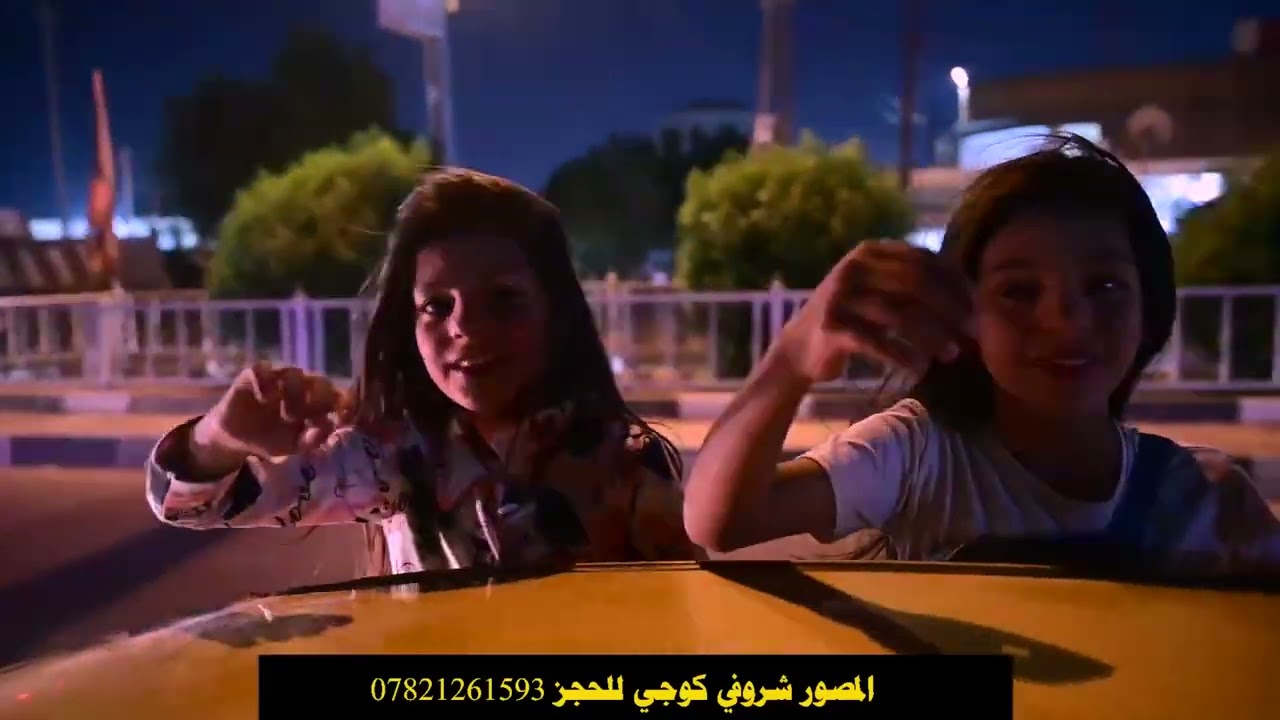 شوفو خفاجه شسوو بعرس ابنهم /الف مبروك حسين الخفاجي