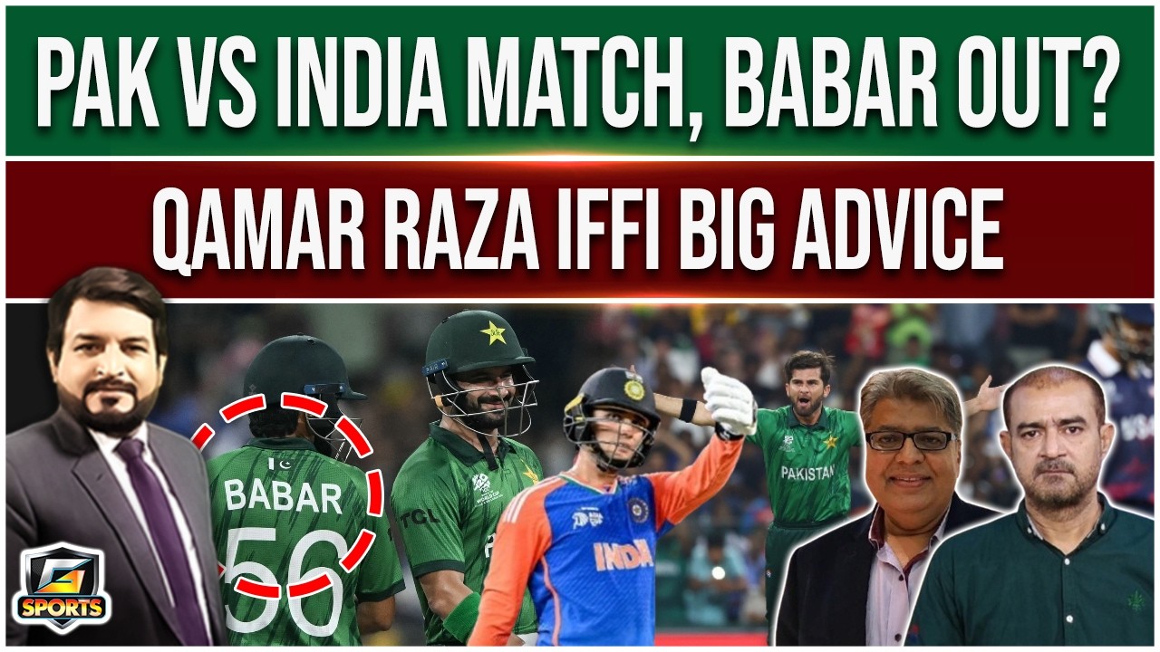 Qamar Raza Iffi Big Advice | Babar Azam Minus | PAK vs IND Match | T 2026 World Cup 2026 | G Sport