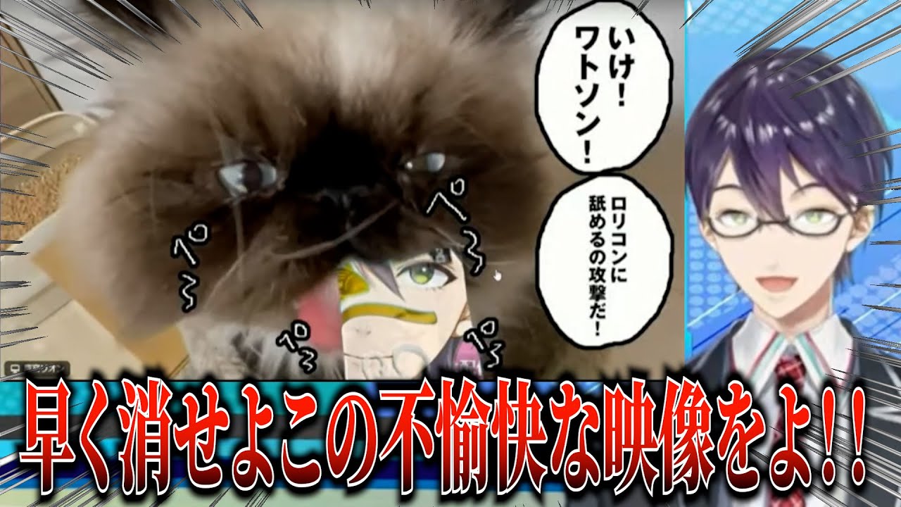 待機画面でふざ散らかすライバーにツッコみまくる剣持刀也＆笹木咲【#マリカにじさんじ杯】