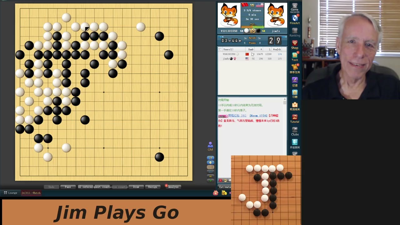 Twitch stream from June 24, 2025
