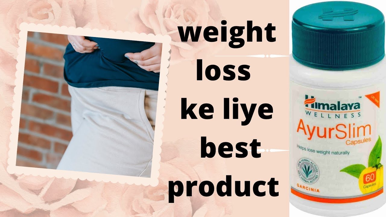 himalaya ayurslim capsules benefits & side effect review in hindi (Daily use)