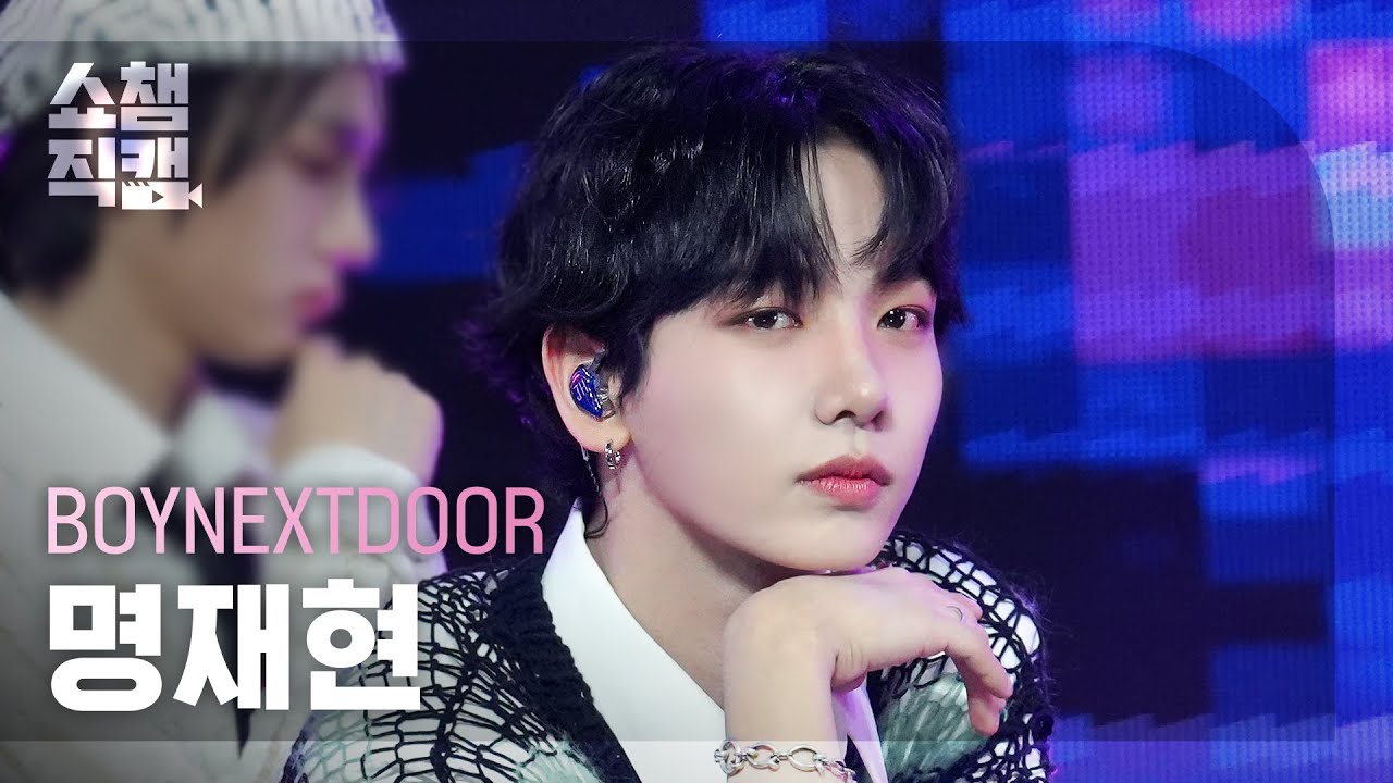 [쇼챔직캠 4K] BOYNEXTDOOR JAEHYUN - Earth,Wind&Fire (보이넥스트도어 명재현-얼스,윈드앤파이어)|ShowChampion|EP.515|240424