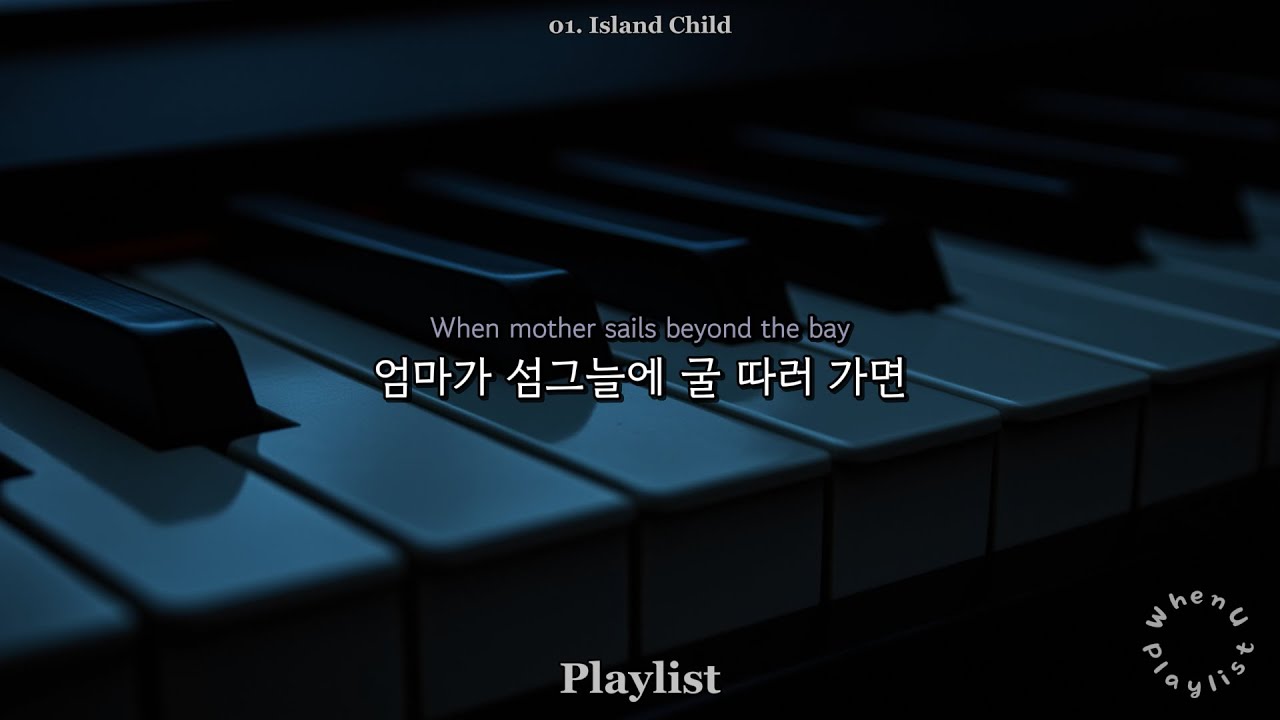 [𝐏𝐥𝐚𝐲𝐥𝐢𝐬𝐭] 오늘 밤, 잠들지 못하는 당신에게 불러주는 자장가🌙 | LULLABY POP MIX | When U Sleep 🕯