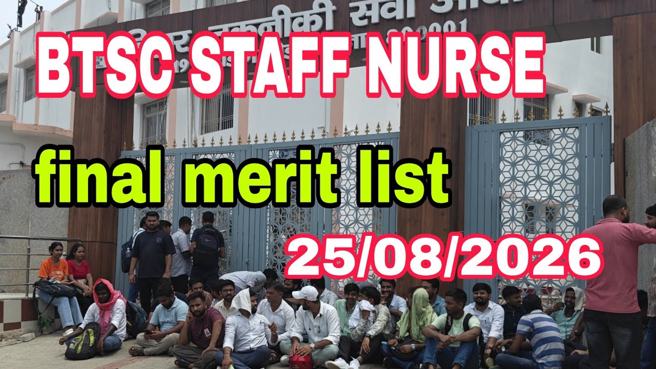 BTSC Staff Nurse final merit list: The wait is over // BTSC Staff Nurse update