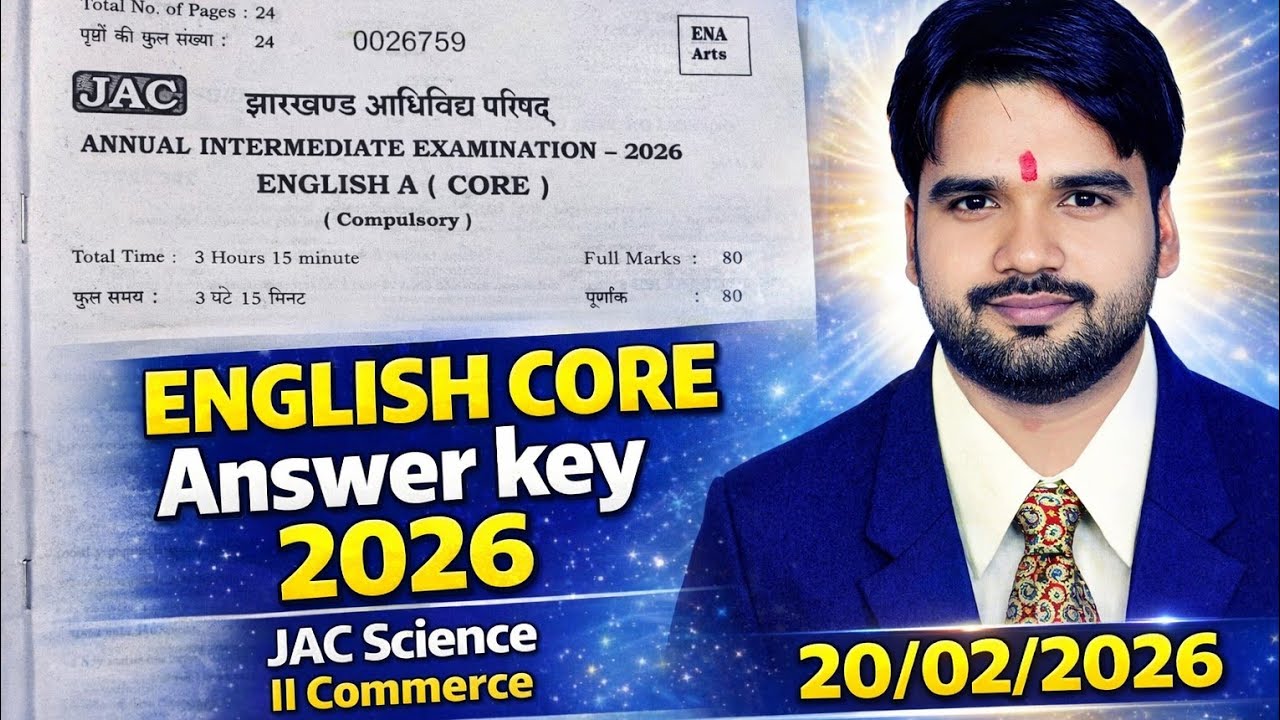 English core answer key Class 12th Science // Commerce. 20/2/26 