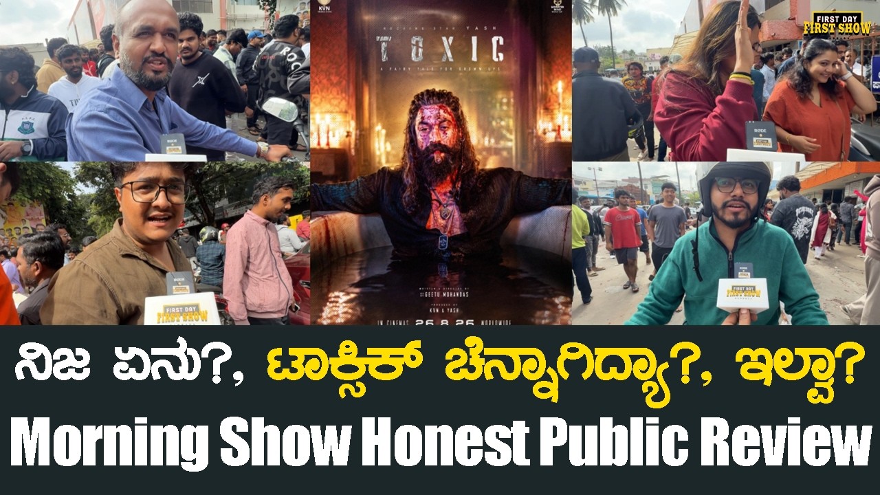 Toxic Public Review | Toxic Review | Toxic Bengaluru Public Reaction | Yash