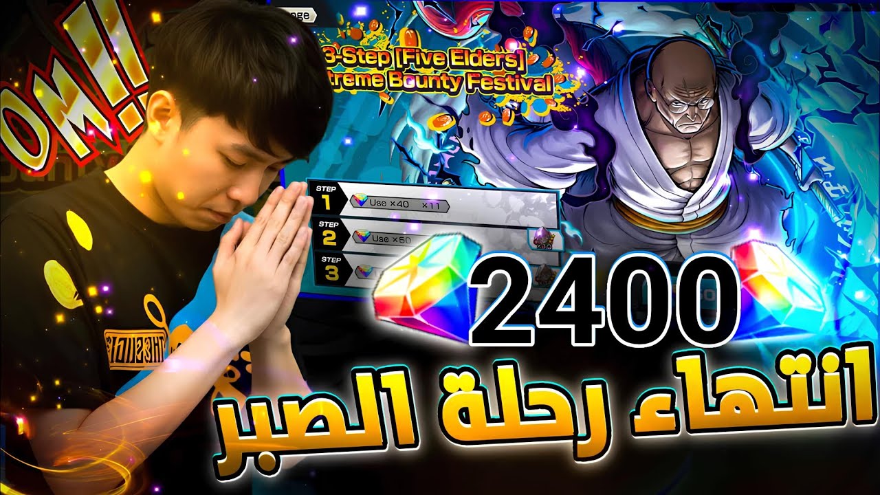 اتهورت تفتيح البكجات في حسابي🤑 الأساسي نهاية التجميع😞       #باونتي_راش