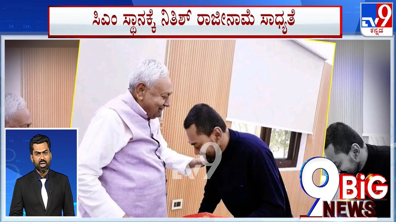 9 Big News Top News Stories Of National & State (04-03-2026)