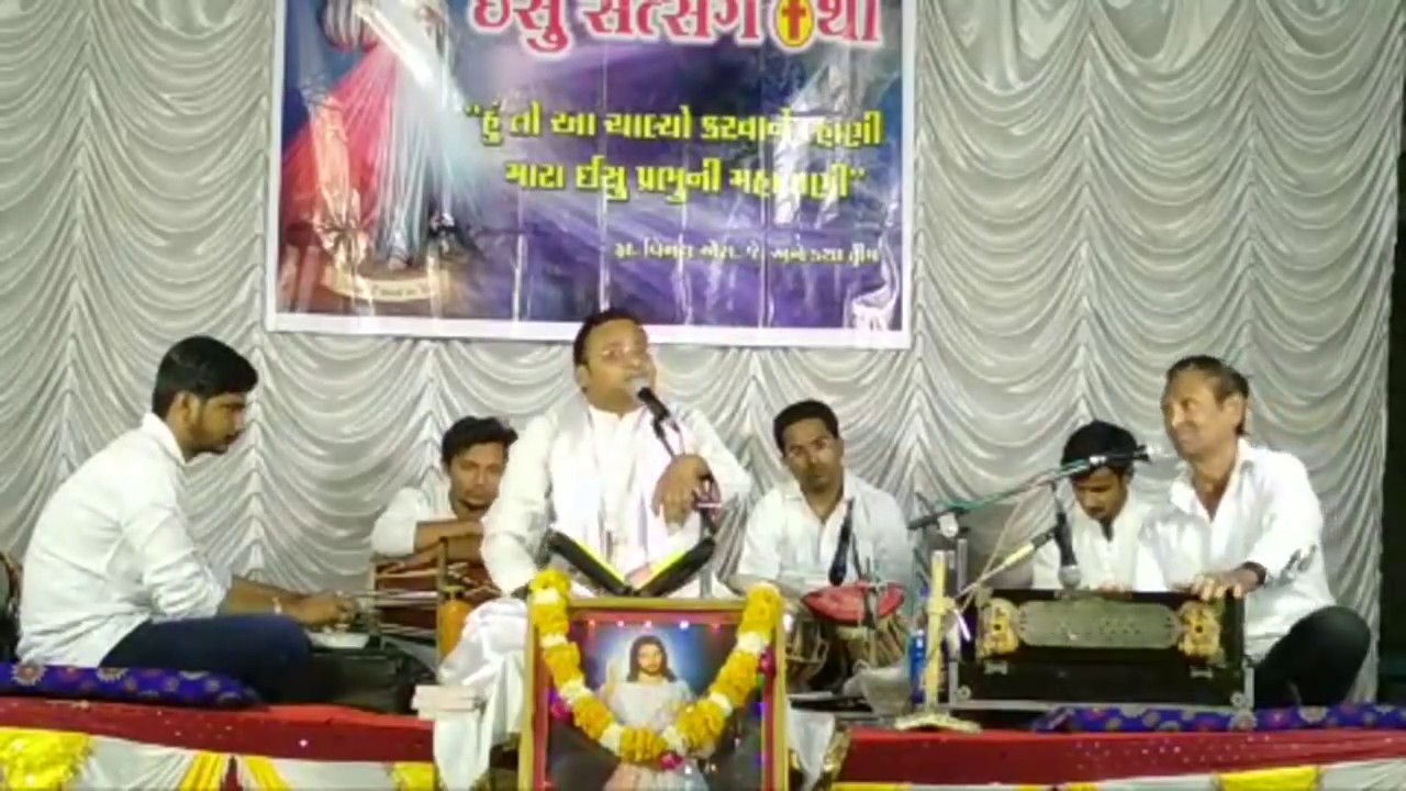તપરુતૂ કથા  Katha by Father Vinay Macwan SJ.