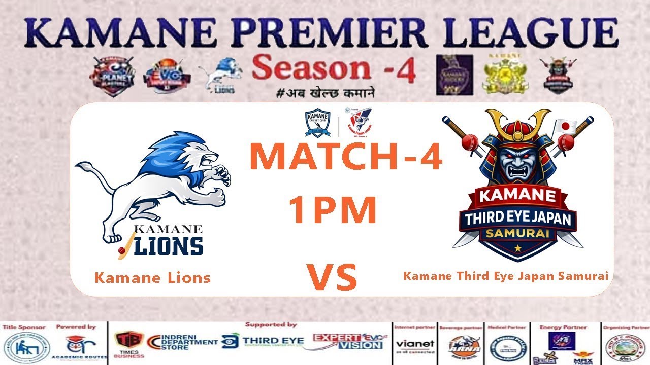 Kamane Riders vs Kamane Third Eya Japan | KAMANE PREMIER LEAGUE S4 | LIVE