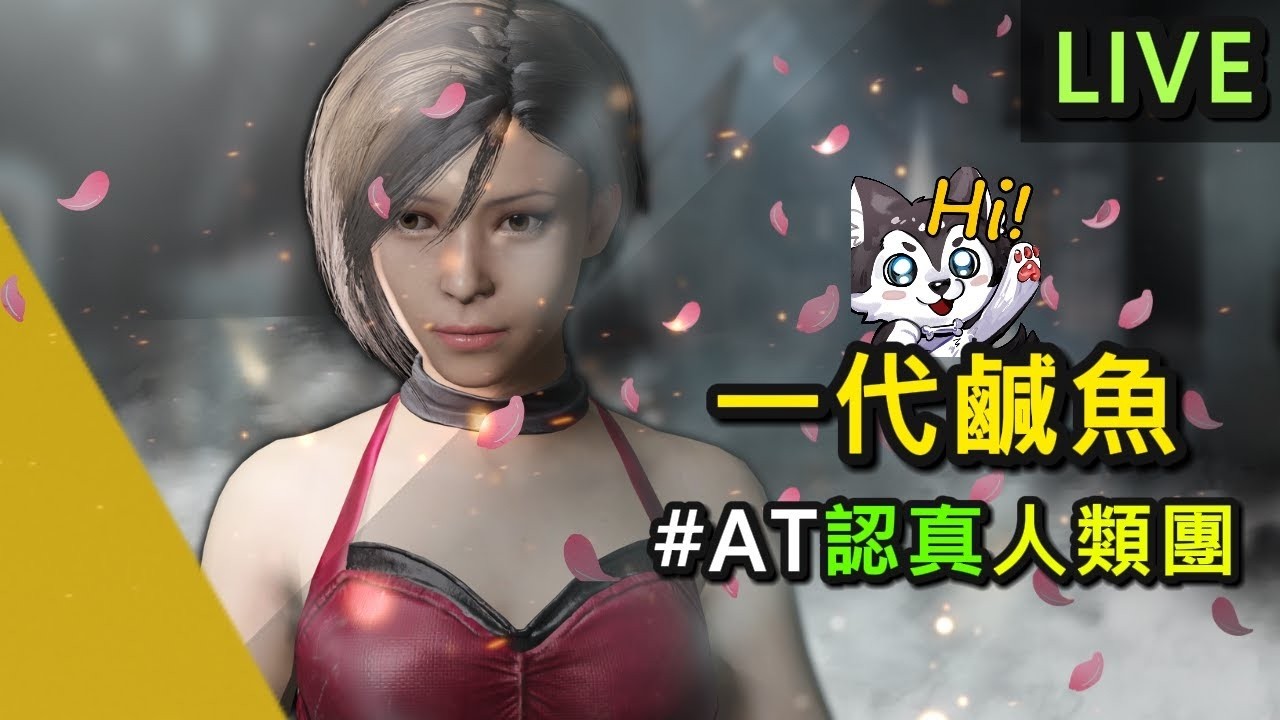 【一代鹹魚】Dead By Daylight 黎明死線「結果又要回去蹲軍營了，不想回去Zzz。」