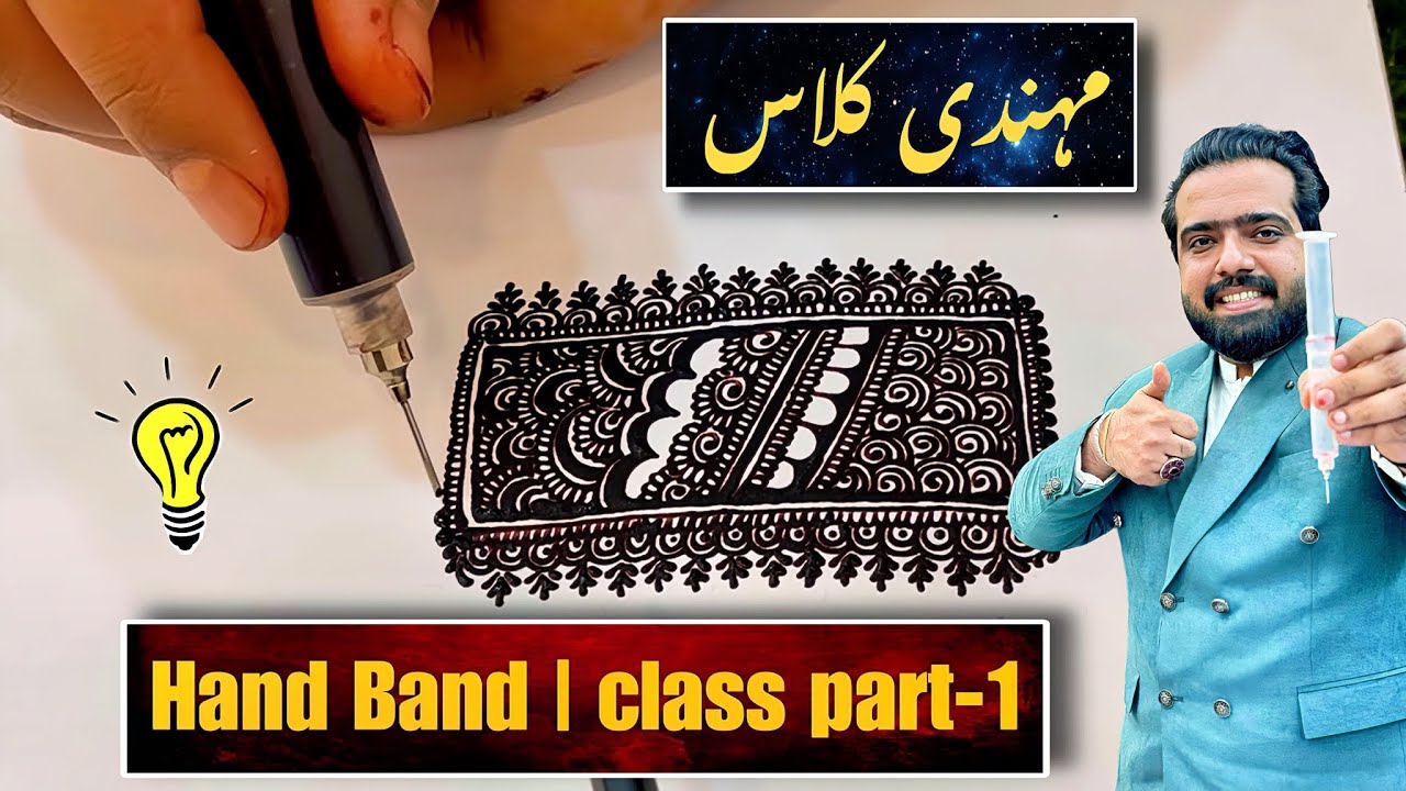 Hand band || part-1 | mehndi class by Hassan || 2024 latest mehndi class || mehndi class  beginners.