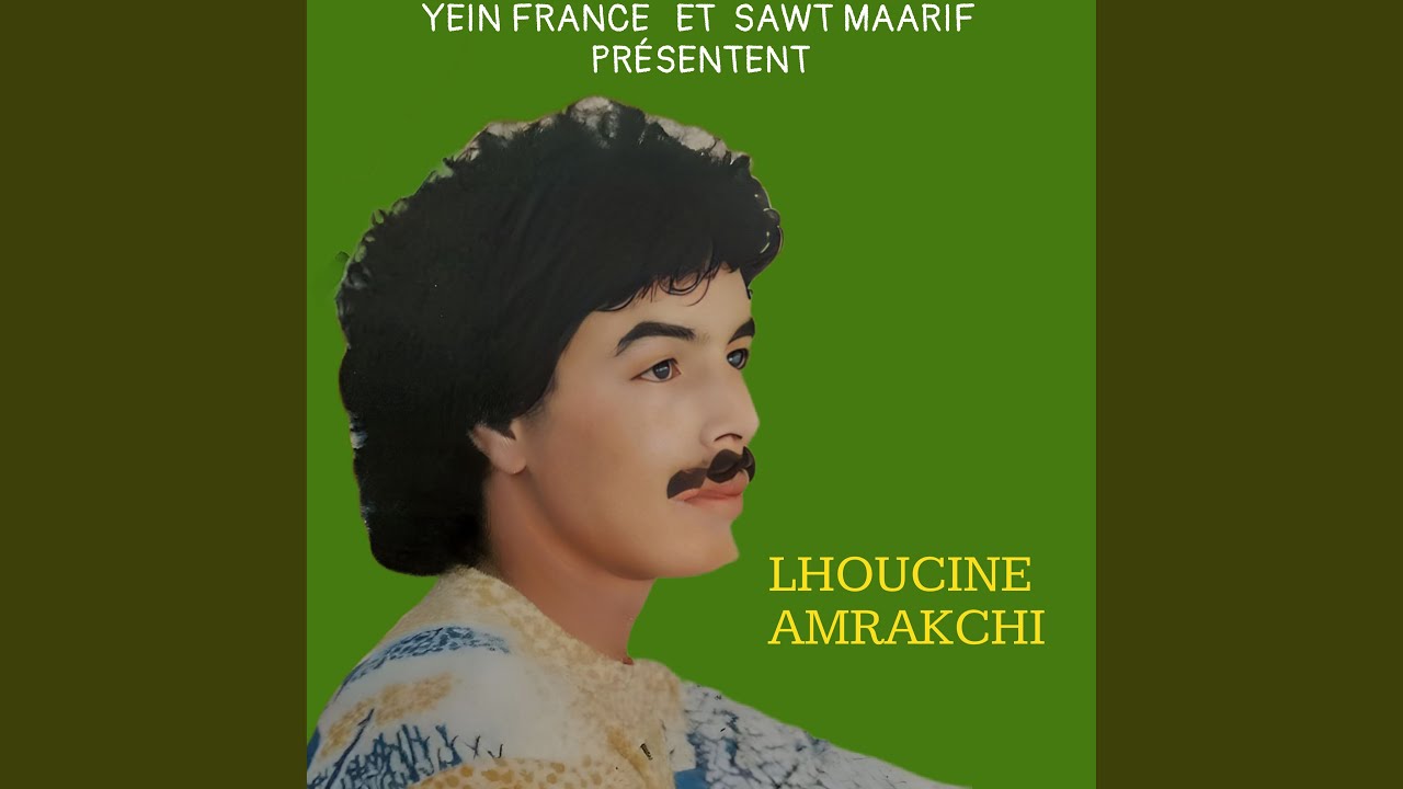 Adour Tzit Doubib