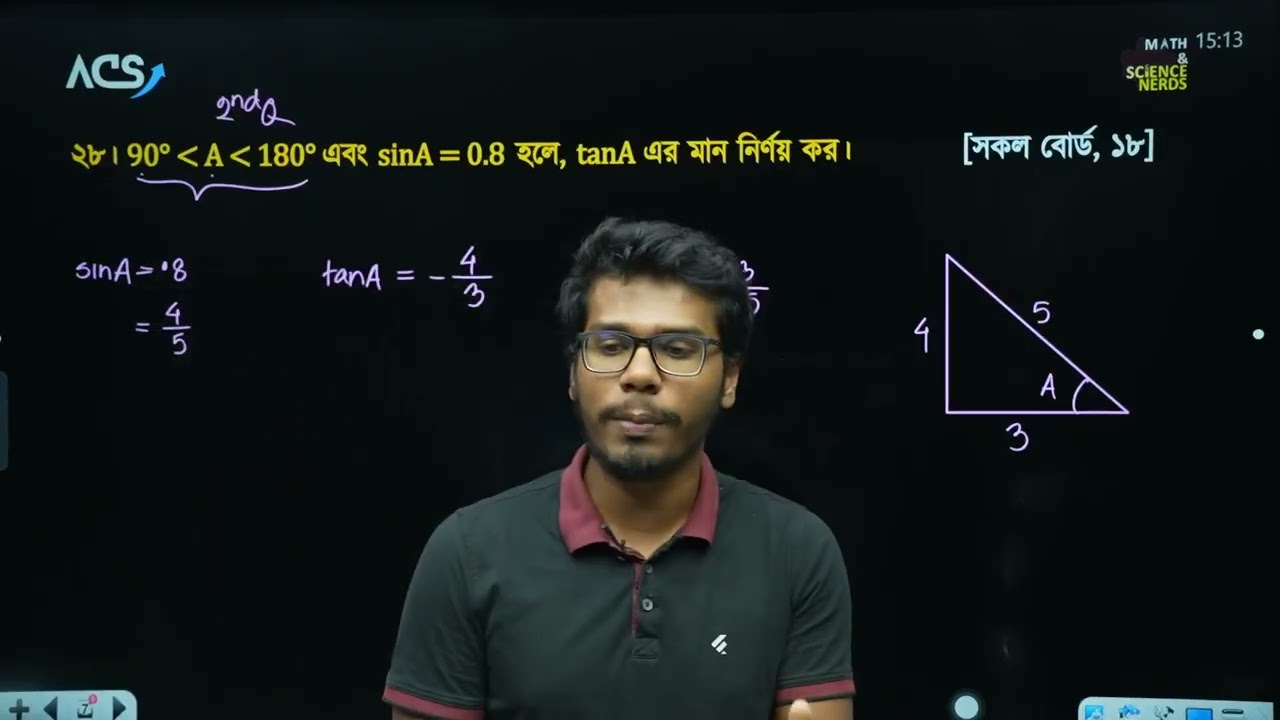 Trigonometric Ratio Lecture 02