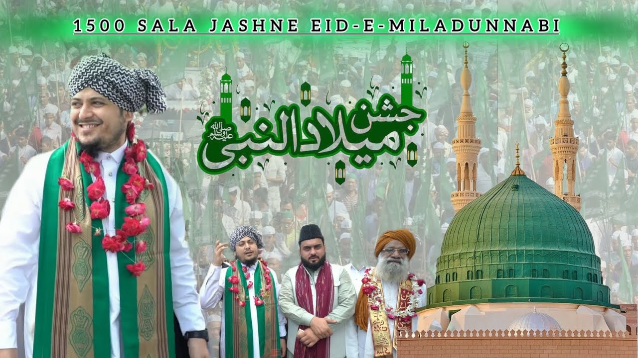 Juloos-e-Muhammadi Markazi Darsgah Ahle Sunnat, Al Jamia Tul Islamia, Puranaganj, Rampur up 