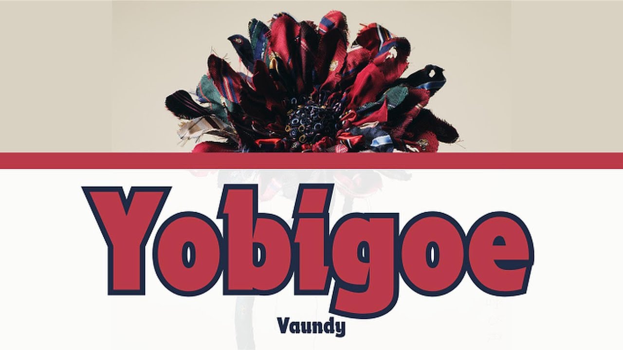 Yobigoe (The Calling Voice) / 呼び声 by Vaundy (FULL) Lyrics English/Romaji/Japanese