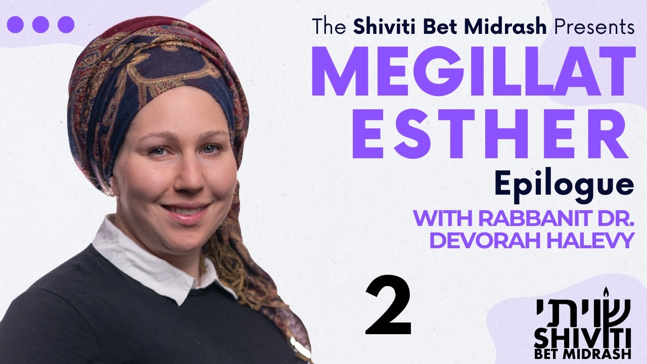 2. Megillat Esther - Epilogue