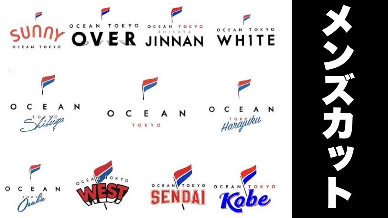 三科光平 がカット講習ライブ配信中！