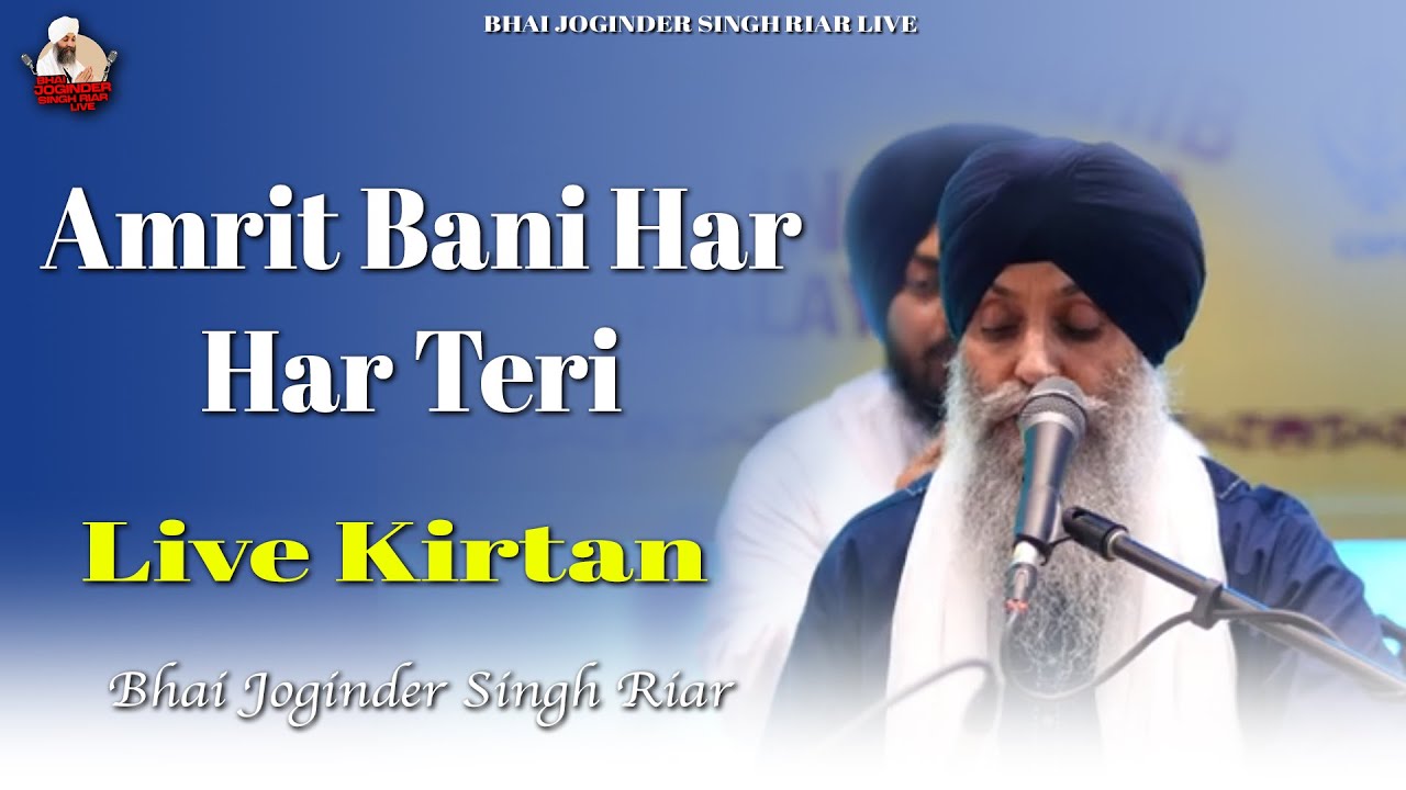 Amrit Bani Har Har Teri |  Bhai Joginder Singh Riar |  Live Path 2025 #waheguruji
