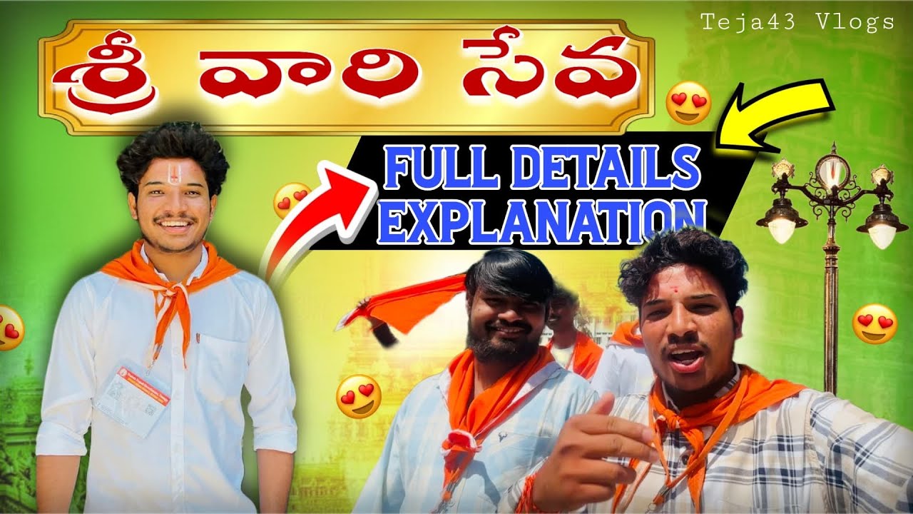 ABOUT శ్రీ VARI SEVA FULL VIDEO EXPLANATION తెలుగు 🤯 #tirumala #srivarisevatirumala