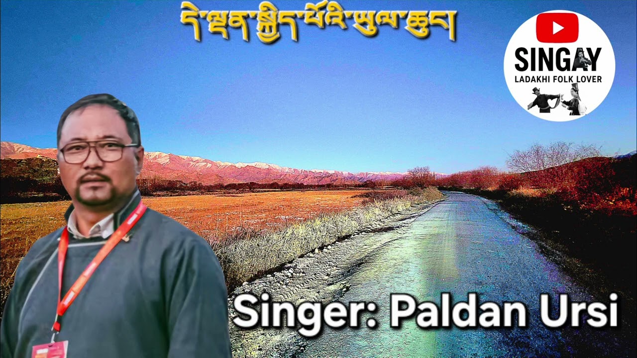 #Ladakhifolksong #junglu!!  #choslu.