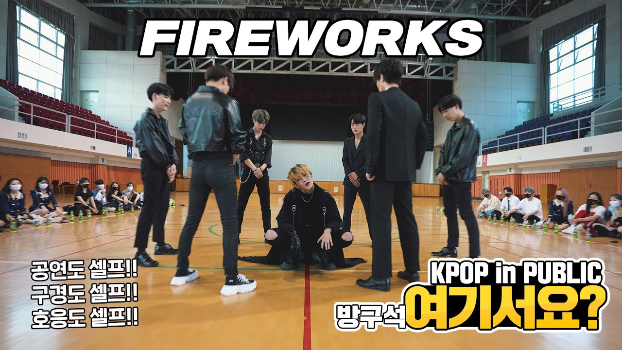 [방구석 여기서요?] 에이티즈 ATEEZ - 불놀이야 Fireworks (I'm the One) | 커버댄스 Dance Cover