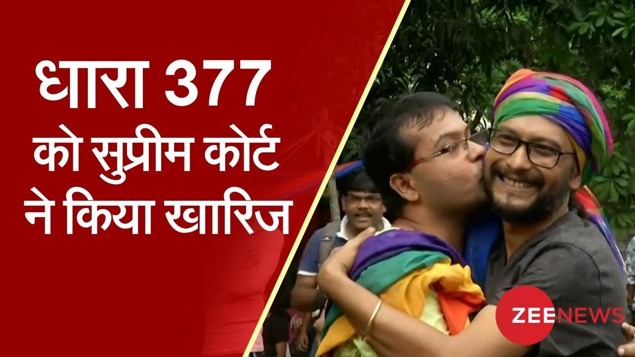 SC decriminalises consensual gay sex: LGBTQ community rejoices after verdict