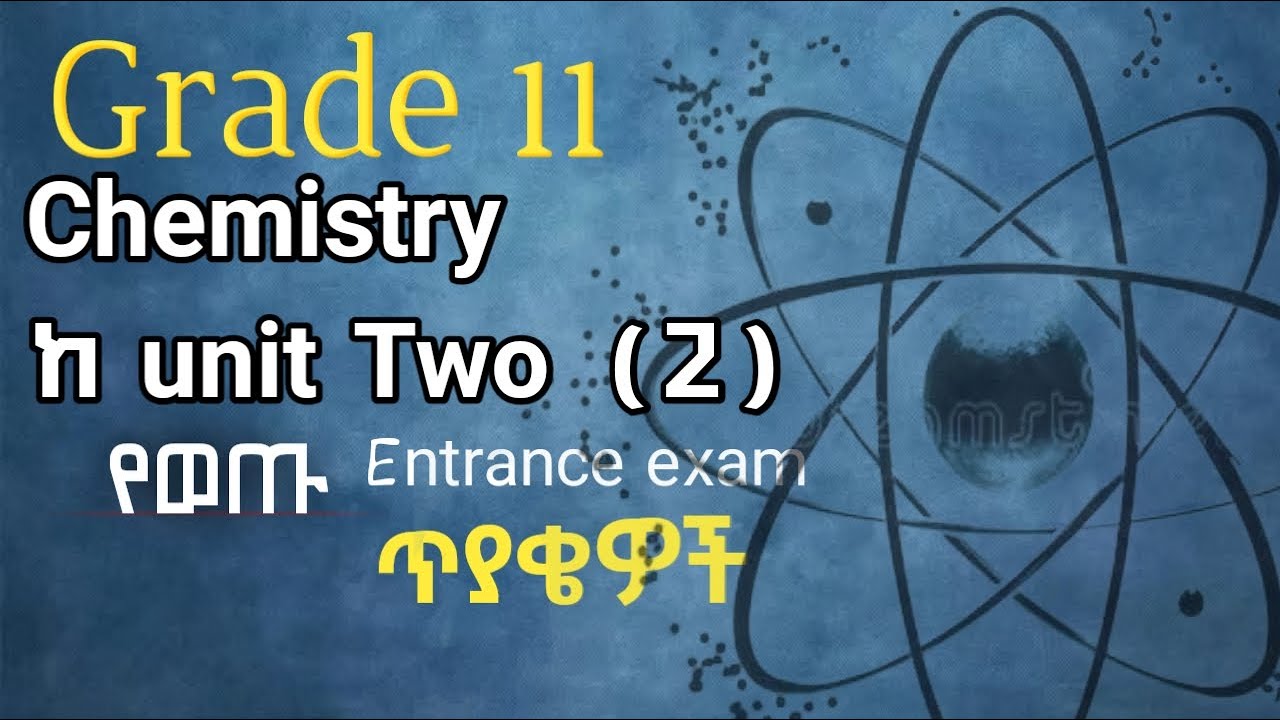 Grade 11 Chemistry: Unit 2 Exam Questions (2009-2016) | Ethiopian Entrance Exam Prep//እንዳያመልጥዎ!!!