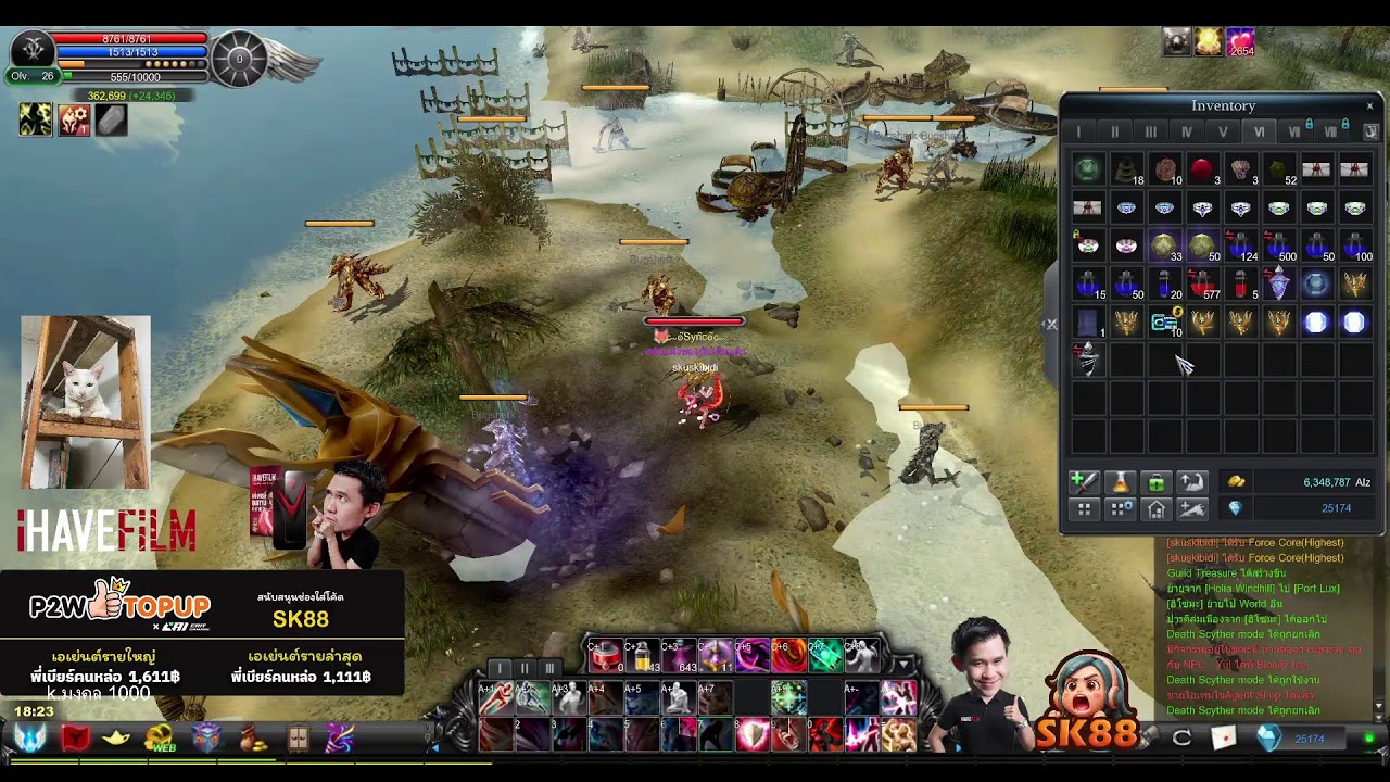 Cabal Ultimate : 1vs1 อ่ะ เจอเปล่าาา