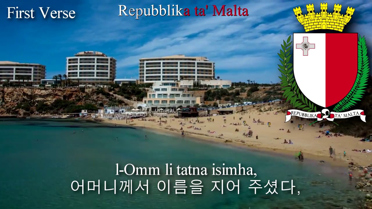National Anthem of Malta -L-Innu Malti (malta anthem, 몰타의 국가)