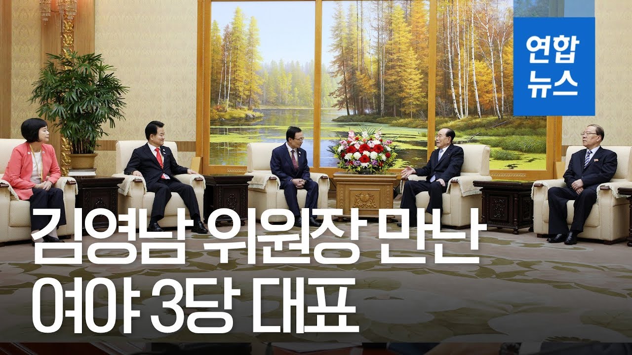 이해찬 