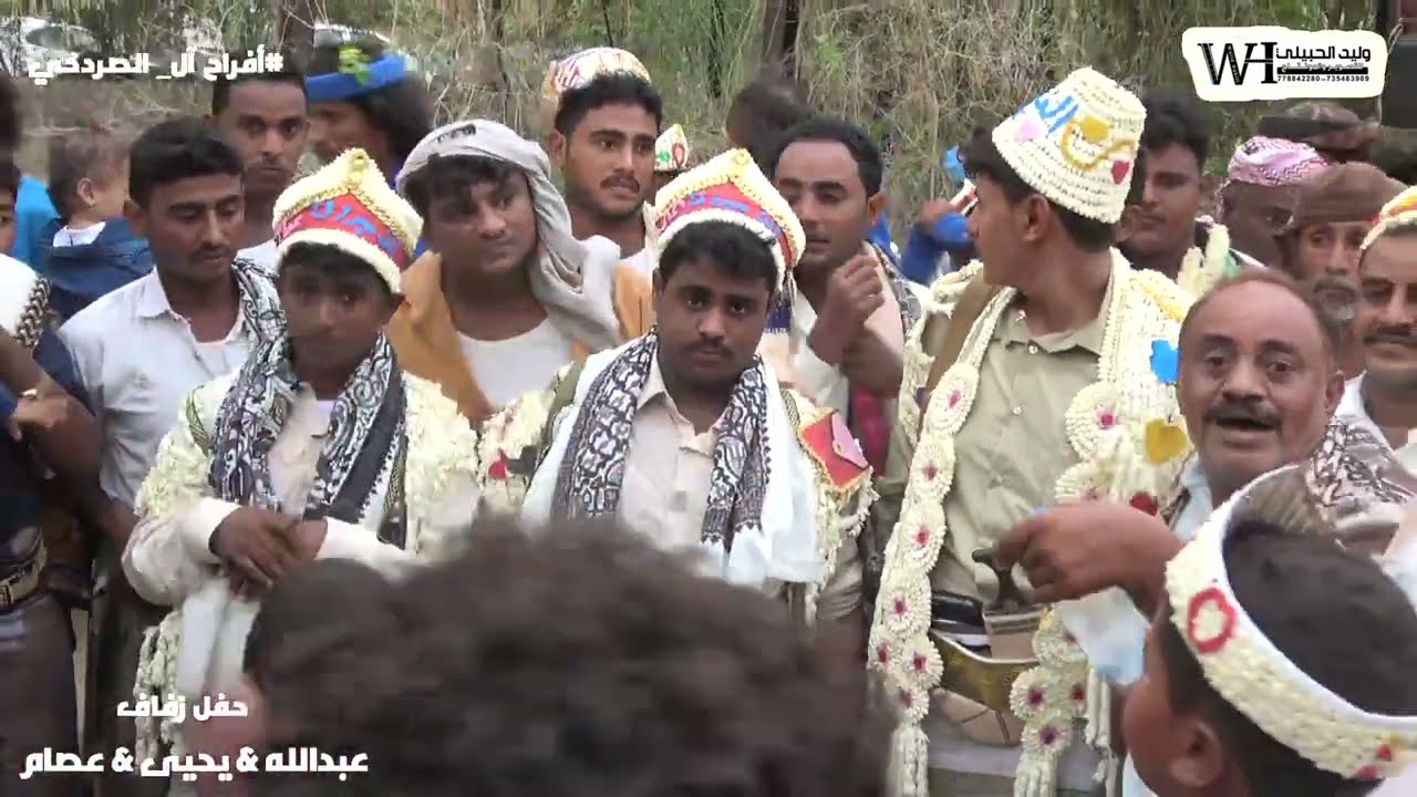 الزفه المسائية أفراح آل الصردحي المنشد ابراهيم حبيب