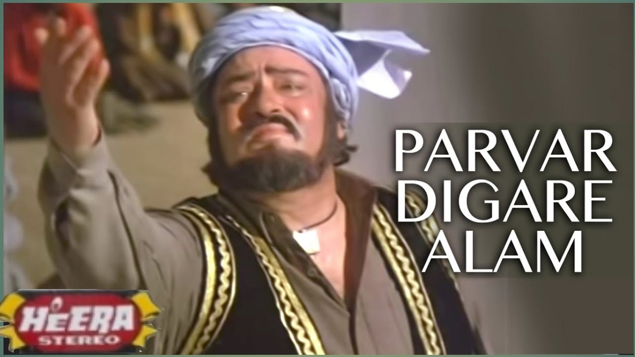 Parvar Digare Aalam'((Heera Jhankar))'Full Song_ Mohd Aziz Movie Allah_Rakha Saathi Jhankar Studio
