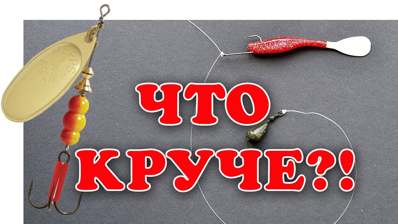 Окунь На Дроп Шот ▶ Fishing 2023 | 