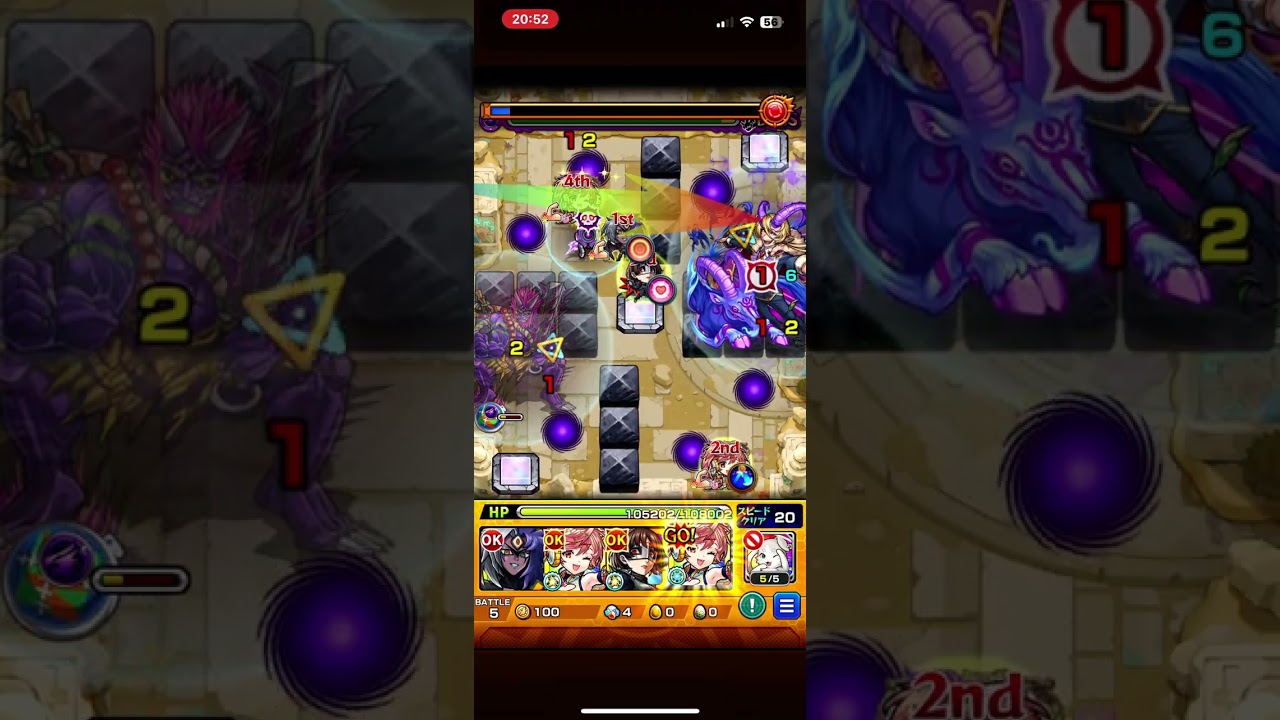 【モンスト】未開の砂宮【拠点25】