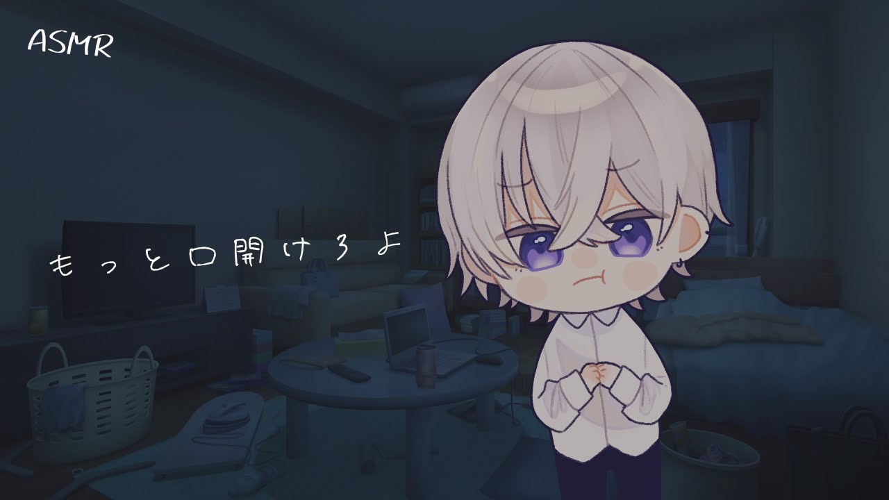 【女性向け】恥ずかしがる彼女に無理やり深めのちゅするドS犬系彼氏【シチュエーションボイス】