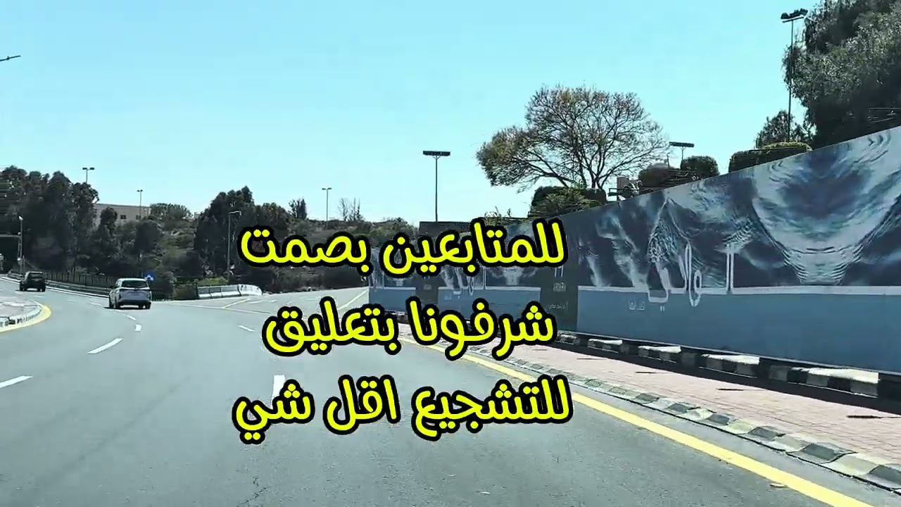 #رحلة السعوديه🇸🇦شرق وسط غرب جنوب_ج14_جوله سريعه في أبها