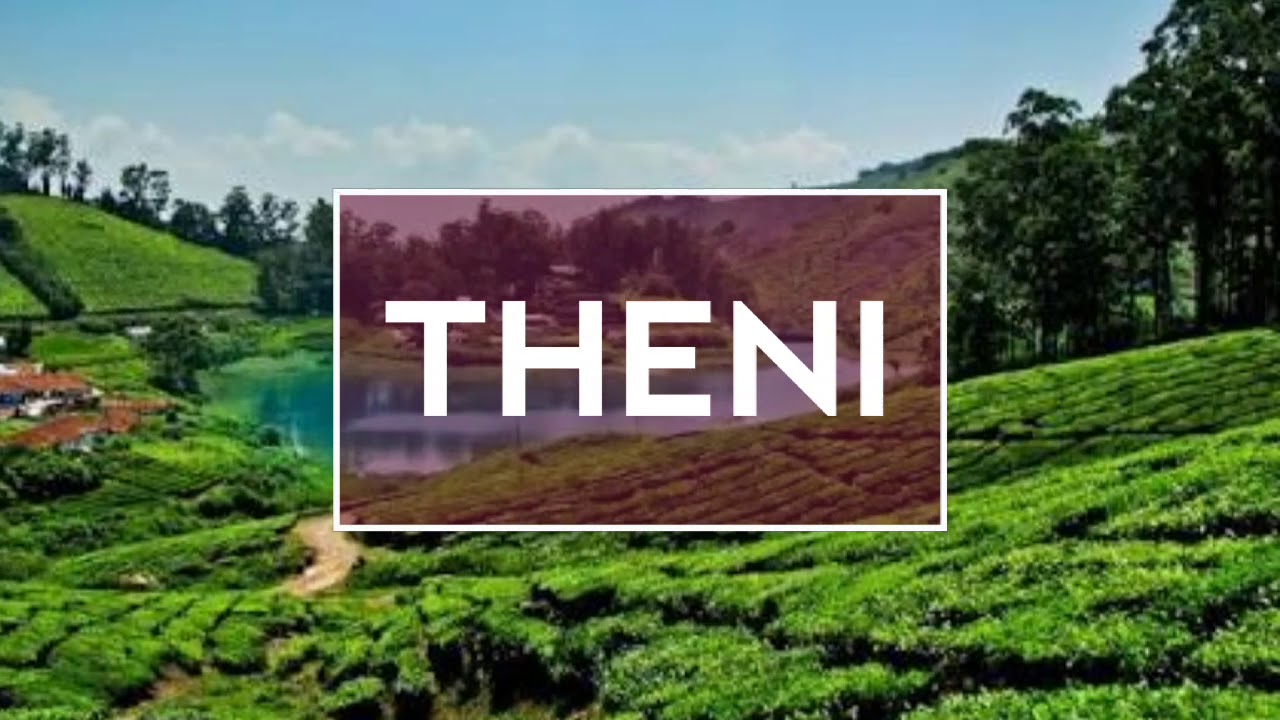 தேனி -Theni | Top 15 places to visit | Art and Travel