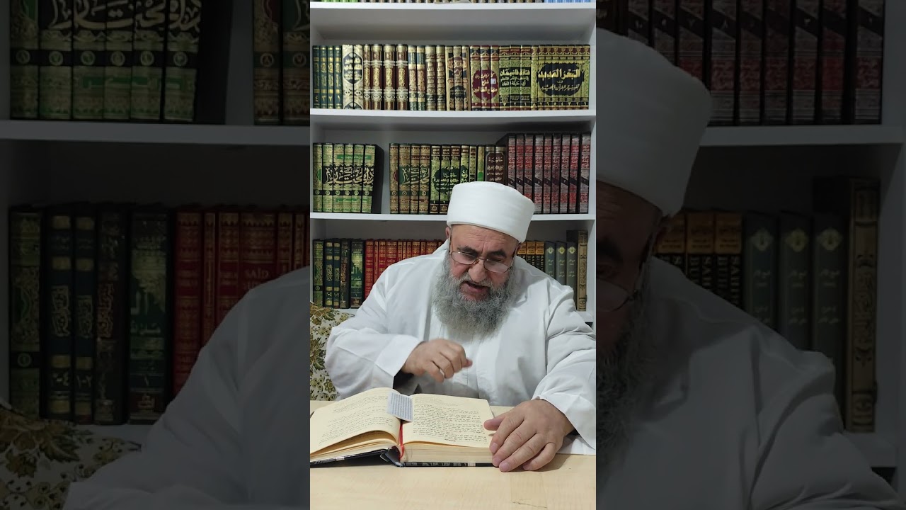 Şeyh Seyyid Gıyaseddin Geylani Hz ( Hadis Dersi Muhabbet ) 