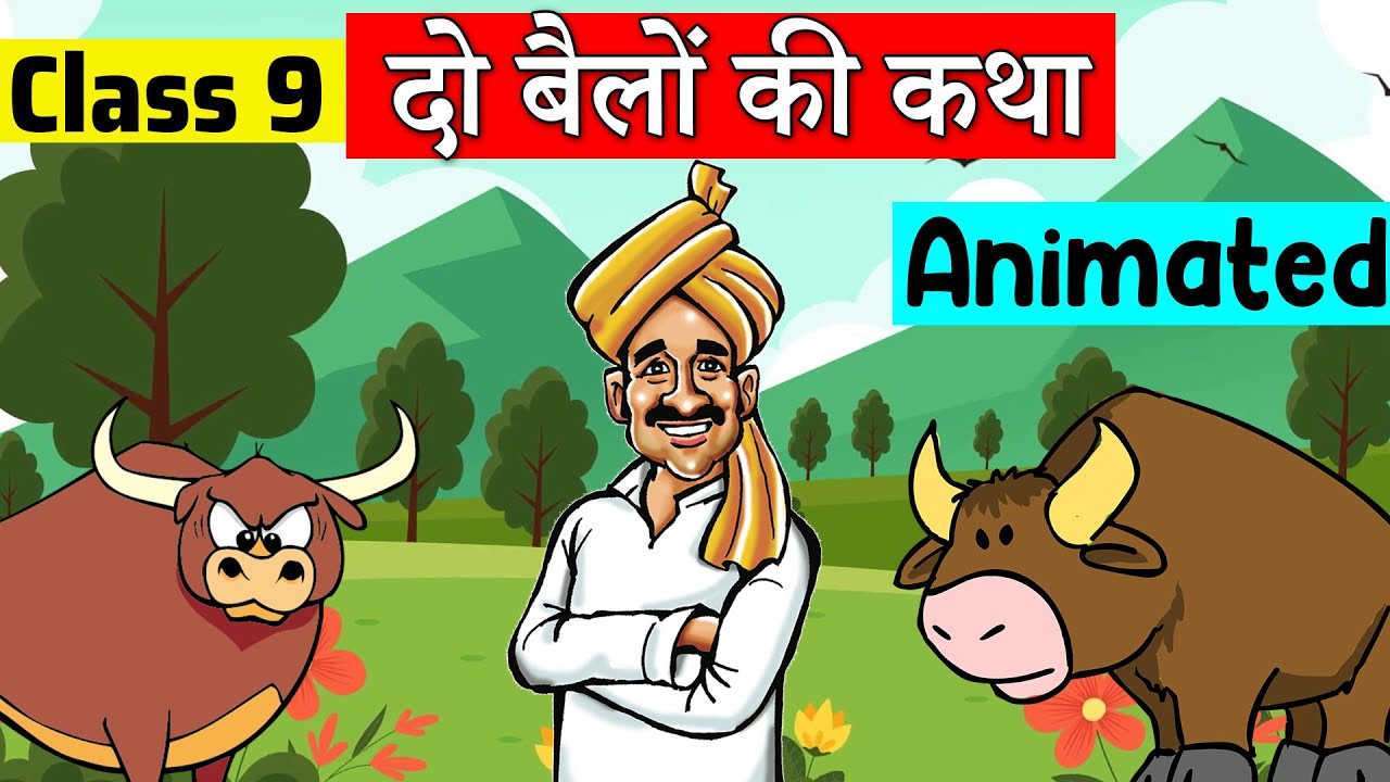 class 9 hindi chapter 1 - दो बैलों की कथा | class 9 Kshitij | class 9 Do Bailon Ki Katha