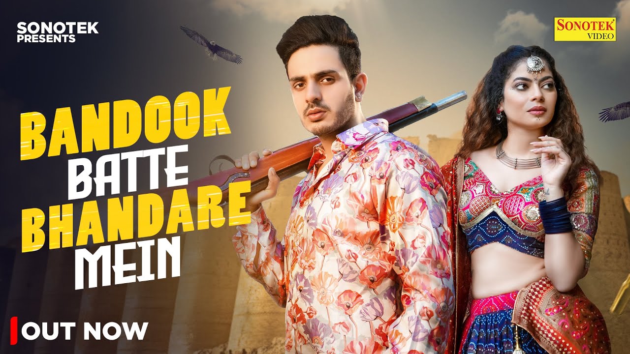 Bandook Batte Bhandare Mein (Full Video) Diler Kharkiya | Fiza Choudhary | New Haryanvi Song 2025