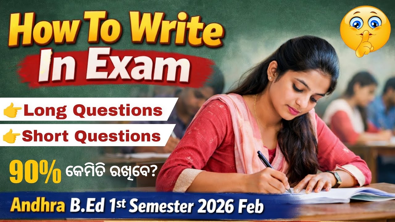 How To Write In Andhra B.ed 1st Semester Exam?? 💯🤫