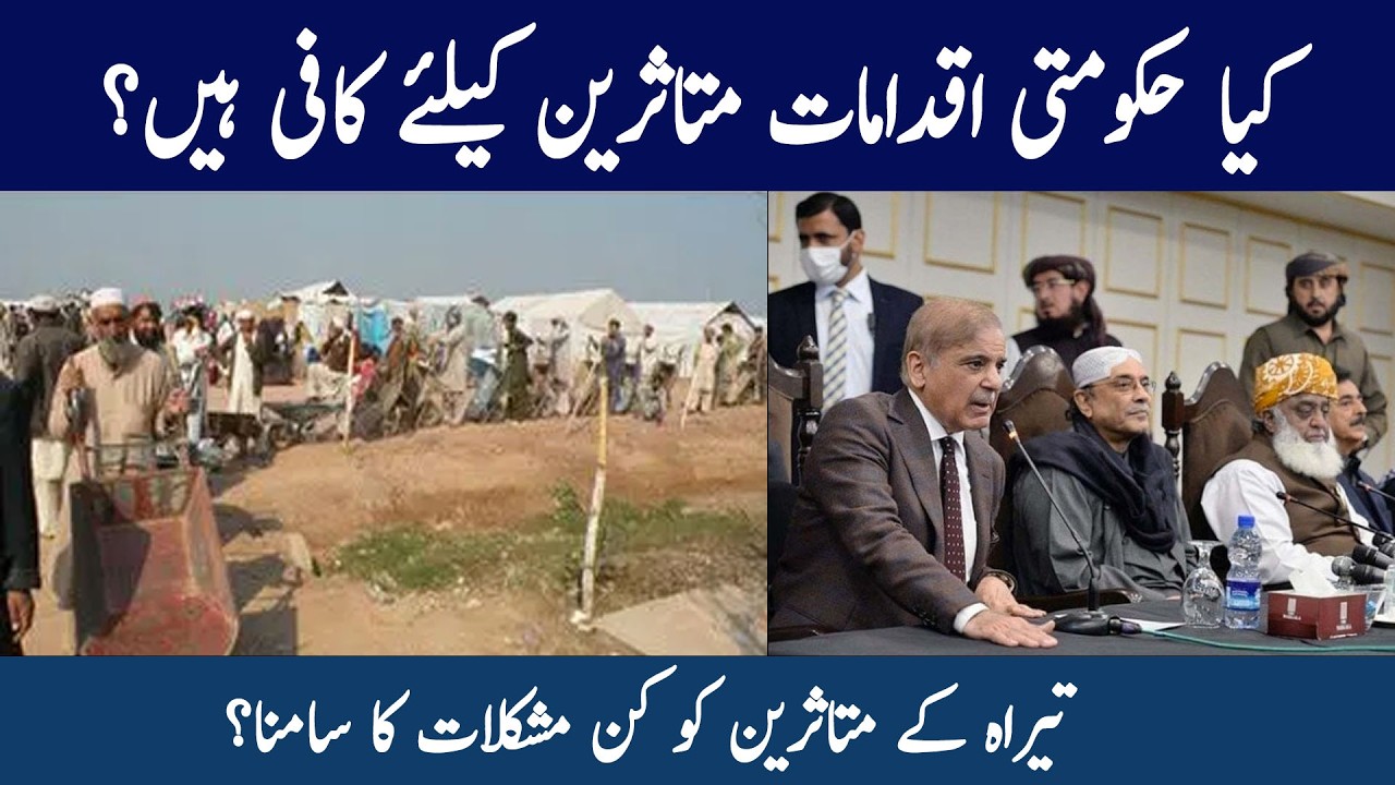 Mashriq Special | 16th-Feb-2026 | Mashriq TV