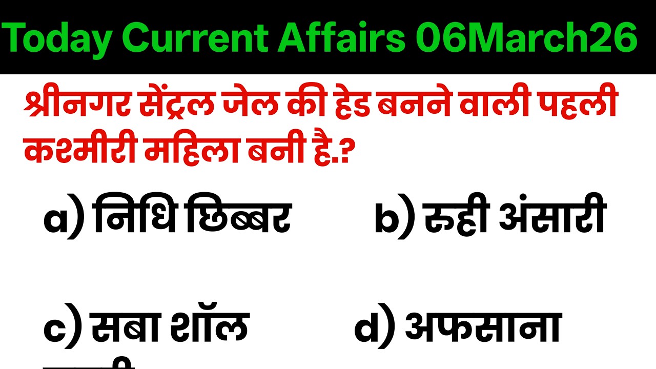 06 march 2026 Current Affairs (2026) | Current Affairs Today | Bihar Helping Zone #video