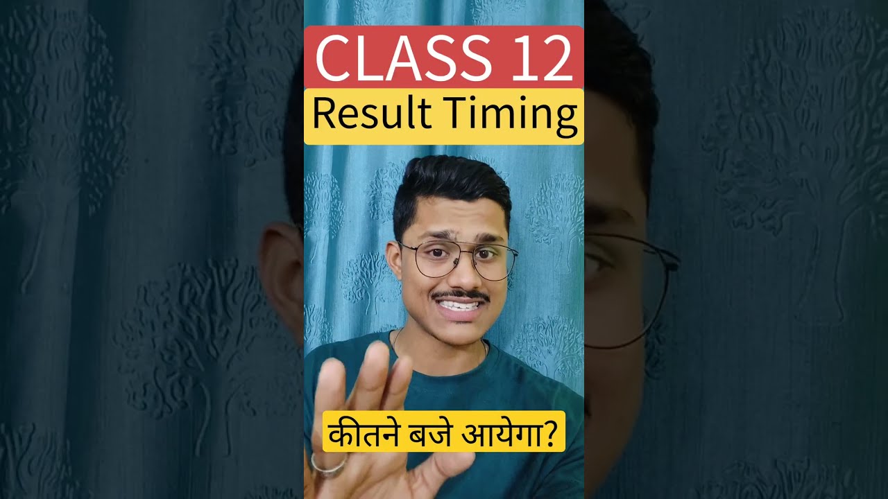 🚨CBSE Class 12th Result 2026 | Kitne Bje Aayega Class 12 Cbse Board Ka Result